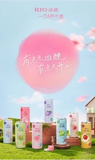 【正品】RIO 微醺鸡尾"饮料"【Authentic】RIO Tipsy Cocktail 3%  (330ml)