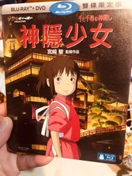 神隱少女  藍光BD+DVD 雙碟限定版 得利 絕版  宮崎駿
