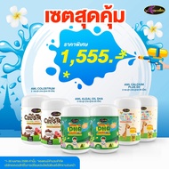 [ เซตรวม คุ้มสุด ] DHA สำหรับเด็ก DHA Algal Oil Auswelllif + Calcium plus D3 แคลเซี่ยมสำหรับเด็ก +  