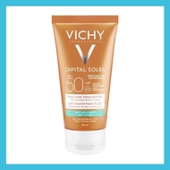 Vichy Capital Soleil Dry Touch Face Fluid Spf50 ครีมกันแดด Vichy วิชี่ แคปปิตอล โซเลย ดรายทัช 50ml