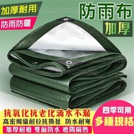 Rainproof Cloth 7H Shipping Outdoor Thickened That Canvas pe Waterproof Sunscreen Truck Green Silver