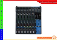 Analog Mixer ยี่ห้อ YAMAHA รุ่นMG16XU (ของแท้ รับประกันศูนย์) เช็ค Stock และราคาสินค้า กับเจ้าหน้าที