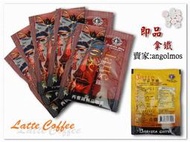 西雅圖咖啡專賣店 即品拿鐵&amp;貝瑞斯塔(每包6.5元)!藍山拿鐵每包6元!三點一刻奶茶(每包5.2元)