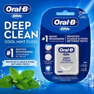 Oral-B Glide Deep Clean Floss (40m)