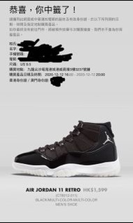 Air Jordan 11 Retro