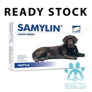 VetPlus SAMYLIN® Large Breed 30 Tablets (Liver Supplement for Dog only)