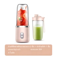 เครื่องปั่นผลไม้ 400ML USB juicer blender portable fruit blender anywhere Portable blender juicer ca