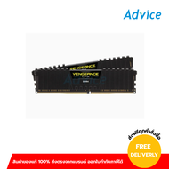 RAM DDR4(3200) 32GB (16GBX2) CORSAIR VENGEANCE LPX BLACK (CMK32GX4M2E3200C16) - A0137043