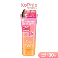 Mizumi UV Bright Body Serum 180ml มิซึมิ ครีมกันแดดสำหรับผิวกาย