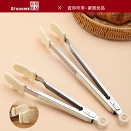[1200People Collection]Silicone Food Tongs High Temperature Resistant Steak Grilling Tongs Stainless