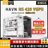 HAVN HS420 Kaca Permukaan Melengkung 420mm Radiator Penyejuk Air VGPU Sarung Bilik Pemandangan Lauta