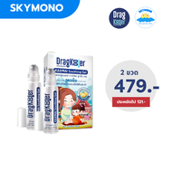 ยาทายุงกัดเด็ก Dragkooler ลดคัน ลดแดง ลดบวม ใช้ได้ทุกคนในครอบครัว ลูกกลิ้งกาวไหม