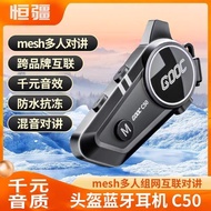 Suizhou City Hanyi Jinshangmao Co., Ltd. [Hengjiang Official] C50 Motorcycle Riding Helmet Bluetooth