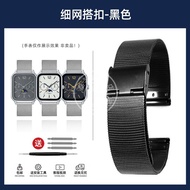 Taiqin Is Adapted to Casio Small Square Moon Phase MTP-M305m Watch Band MTP-M300M/M300d Watch Bracel
