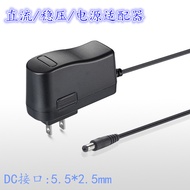 5V 6V 9V 12V0.5A 0.6A 0.7A 0.8A 0.85A 1A Power Adapter/DC Voltage Regulator