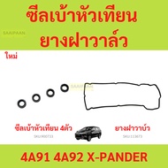 Valve Cover Rubber 4A91 4A92 X-PANDER xpander Gasket Spark Plug Socket Seal