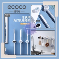 [Heavy Duty] ECOCO Wall Mounted Mop holder broom hook clip card holder