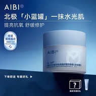 AIBI小蓝罐黑云杉修护精华涂抹面膜 Aibi Small Blue Jar Black Spruce Repairing Essence Applying Mask