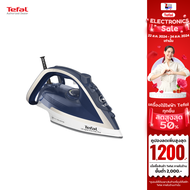 เตารีดไอน้ำ เตารีด  ไอน้ำ TEFAL ทีฟาว รุ่น  FV5820