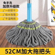S-T🔰Self-Drying Rotating Mop Hand Wash-Free Lazy Man Absorbent Mop Mop Stainless Steel Mop Wet and Dry Dual-Use 23NO