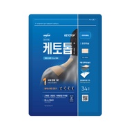 NEW Packaging Korea KETOTOP Patch Plaster 34PCS