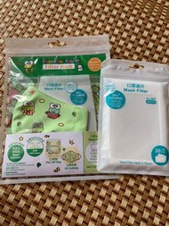 Kerokerokeroppi mask 布口罩filter mask連濾片filter