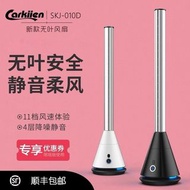 包送貨 香港插頭 SK座地直立式無葉風扇
