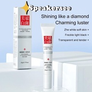 [BPOM]Whitening Freckle Cream/ Krim Pemutih Penghilang Bintik Wajah Krim Asli Efektif Menghilangkan 