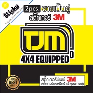 Sticker สติ๊กเกอร์ ลาย TJM 4x4 EQUIPPED  งานพิมพ์ 3M ขายเป็นคู่ สติ๊กเกอร์ติดได้ทุกที่ สติกเกอร์แต่งรถ 3M