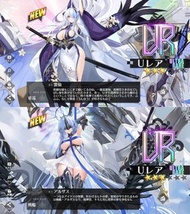 6&7週年UR+UR島風 碧藍航線 碧藍戰卡(豪/大鳳/企業) 劍星以外選擇