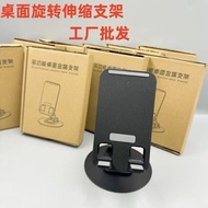 Two Pack Rotating Mobile Phone Stand Desktop ipad Stand Mobile Phone Tablet Support Frame Cheap Port