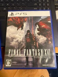 FF16 and Tekken 8