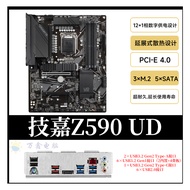 Gigabyte Z590จับคู่กับเมนบอร์ด I7 11700KF รุ่น11th Intel I9เมนบอร์ดขนาด10900K 11900K ชุด CPU เมนบอร์