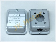 ฝาครอบสายไฟ GI-10 มิตซูบิชิ สำหรับมอเตอร์ 1/2 - 1 แรง (1/2-1 HP) ขนาด 6.5x8x3.5 cm. บล็อคสายไฟ (Terminal Box)