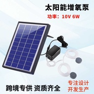 Oxygen Pump Solar Oxygen Pump Outdoor Oxygen Pump Fish Pond Oxygen Pump Courtyard Oxygen Pump