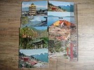 早期明信片 postcard 臺灣 台灣太魯閣長春嗣.三代木.日月潭.梨山賓館...8張合售,sp229