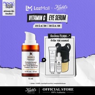KIEHLS POWERFUL-STRENGTH LINE-REDUCING & DARK CIRCLE-DIMINISHING VIT C EYE SERUM 15 ML คีลส์ พาวเวอร