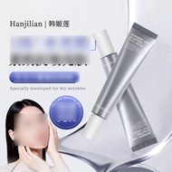[Store Recommendation] Han Jilian-1097 Intensive Photosensitive Face Cream Clear Makeup Portable 109