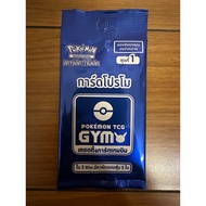 pokemon tcg gym Promo Card Trading Game Set 1 Scarlet And Violet 1 Piece Get A Chance To Win The Typ