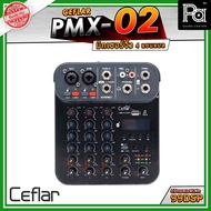 Ceflar PMX-02 มิกเซอร์จิ๋ว PMX02 4 แชนแนล แอฟเฟ็ค 99DSP เชื่อมต่อบลูทูธได้ USB อินเตอร์เฟส มิกเซอร์ข