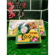 Begonia Powder Traditional Foundation Sanfeng Begonia Fragrance Powder bedak sejuk