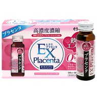 Itoh Collagen Ex Placenta Drink From Sheep Placenta Itoh water form (10 bottles x 50ml)