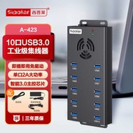 Siplai A-4 2 3 New Arrivals 1 0 Ports u s b. Splitter High Current High Speed Transmission Flashing 