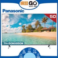Panasonic 國際牌  50型4K連網液晶智慧顯示器(TH-50MX650W)