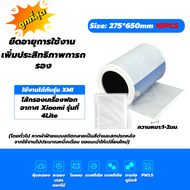 (มี RFID) 2S2H2C3C3H Pro4 Lite4 Pro 4  ไส้กรองอากาศ Xiaomi กรองฝุ่น PM2.5 ได้ 99.97% และสารพิษอย่างม