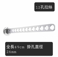 收纳神器可摺疊省位掛晾衣架304不銹鋼 stainless steel foldable hanger