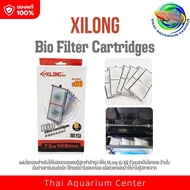 แผ่นกรองน้ำ ด้านในมีถ่านคาร์บอน สำหรับตู้ปลา XiLong รุ่น XQ ขนาด 7.3 X 16.8 ซม.