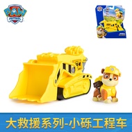 ของเล่น Paw Patrol ของเล่น Paw Patrol รถลาดตระเวนสุนัขประจำวัน ชุดเต็ม ของขวัญวันเกิดเด็กแท้