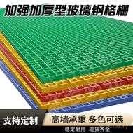 T Tree Grate Glass Steel Grid Grid Grid Grid Grid Grid Grid Car Wash Room Farm Tree Guard Cover Plat