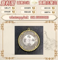 誠意好價 #紀念幣 #硬幣 #金幣 #銀幣 #鉑金幣 #套裝金銀幣 # 熊貓金銀幣 #運動會精鑄金幣 #香港紀念金幣 #外國金幣 #英女王金幣 #97 香港回歸金幣 #建國 30 週年金幣 #楓葉金幣